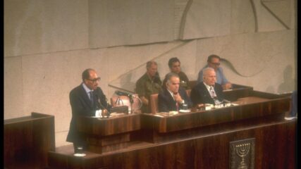 Sadat Addresses the Knesset
