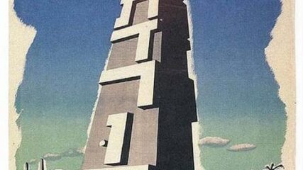 Histadrut Is Founded