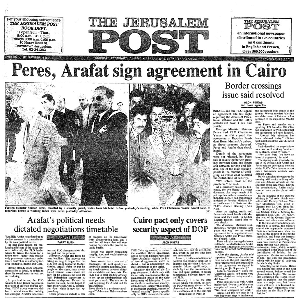 Israel and PLO Sign Second Agreement