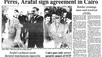 Israel PLO agreement