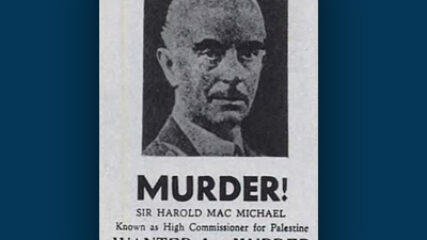 Russian Sub Sinks Refugee Ship Struma