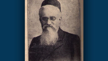 Ze'Ev Yabitz Tu B'Shevat
