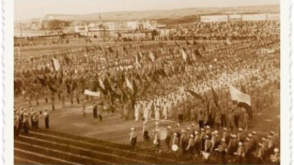 First Maccabiah Games Open in Tel Aviv