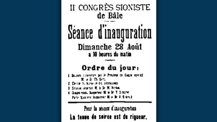 Second Zionist Congress