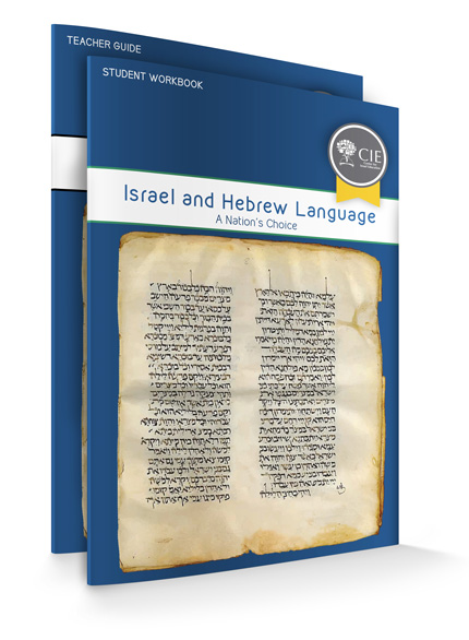 Israel and Hebrew Language: A Nation's Choice