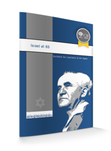 Israel at 65