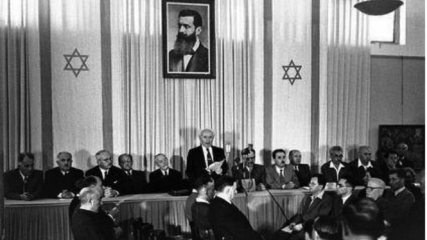 Israel Independence Day