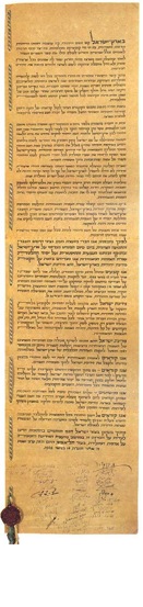 scroll of declaration