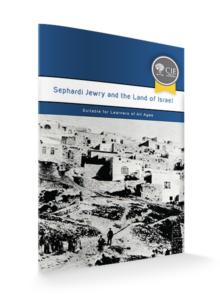 Sephardi Jewry and the Land of Israel