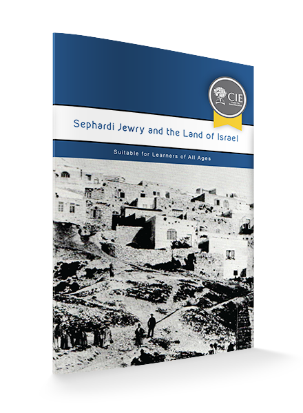 Sephardi Jewry and the Land of Israel
