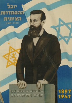 Theodor Herzl founder of modern zionism