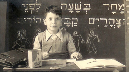 Compulsory Education Law