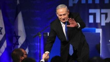 Netanyahu - 19th Knesset elections