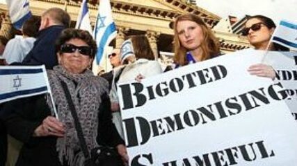 Anti-BDS