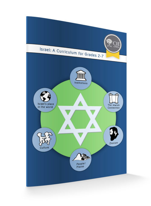 Israel Curriculum for grades 2 - 7