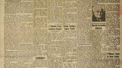 Palestine Post front page from May 16, 1948.