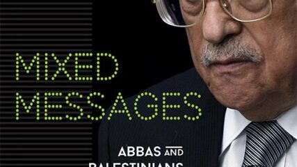 David Pollock: Mixed Messages: Abbas and Palestinians on Israel, 2014-2016