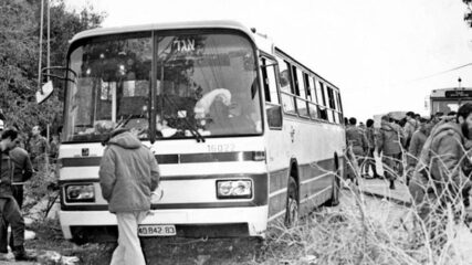 Egged Bus 300