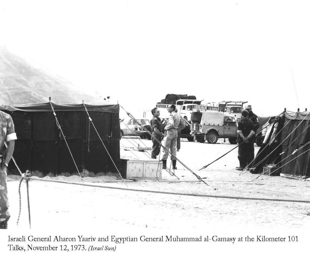 The June 1967 War: Actions with Unfinished Consequences