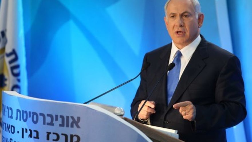 Discurso del primer ministro de Israel Benjamín Netanyahu en la Universidad Bar Ilán