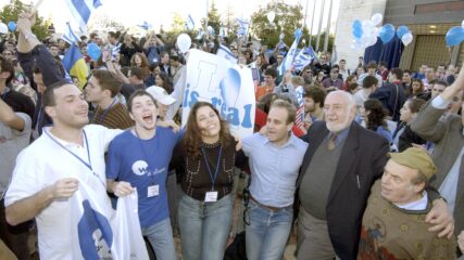 <span class="cie-plus-title">Basic Law: Israel as the Nation-State of the Jewish People</span><span class="cie-plus-badge">CIE+</span>