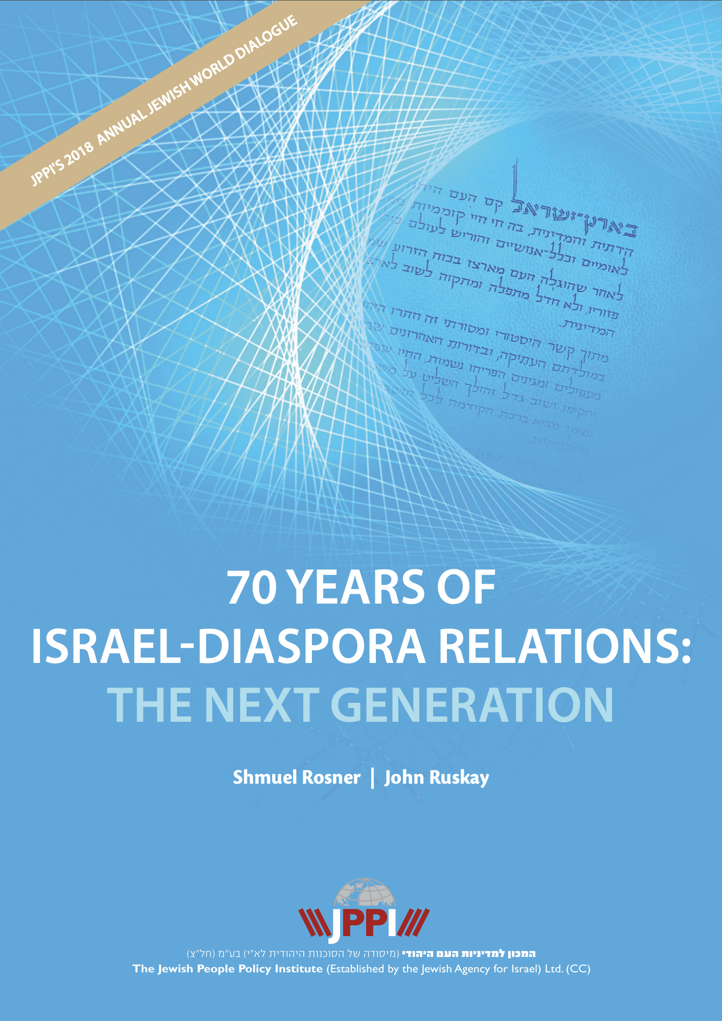 70 Years of Israel-Diaspora relations: the next Generation