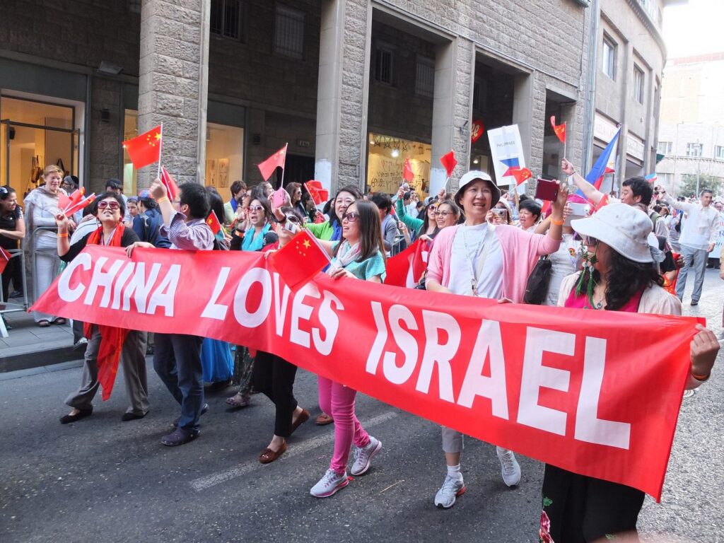 China-Israel Relations: Growing Cooperation Amidst Conflicting Interests
