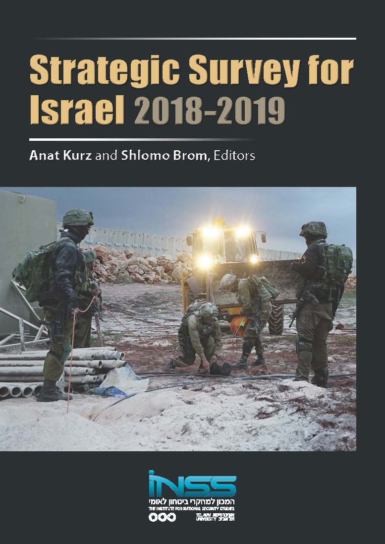 Strategic Survey for Israel 2018-2019: A Collection of Articles