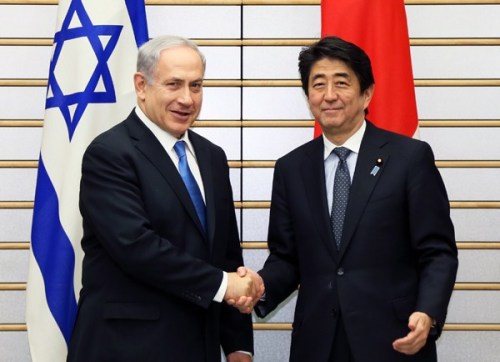 Israeli-Japanese Friendship: A Potential Yet to Be Realized