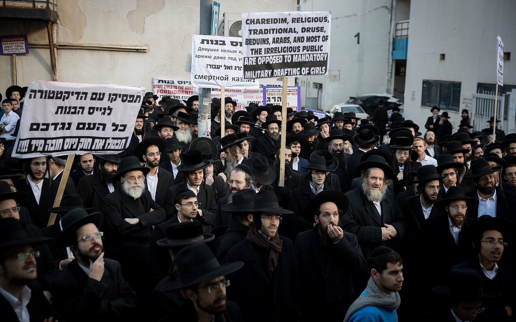 Are Ultra-Orthodox Parties Risking Losing the Allegiance of their Voters?