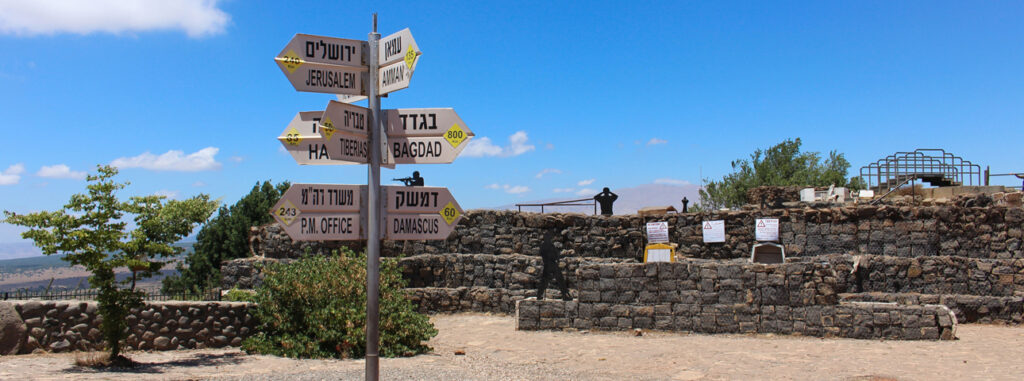 What Do Israelis think About the Golan Heights?