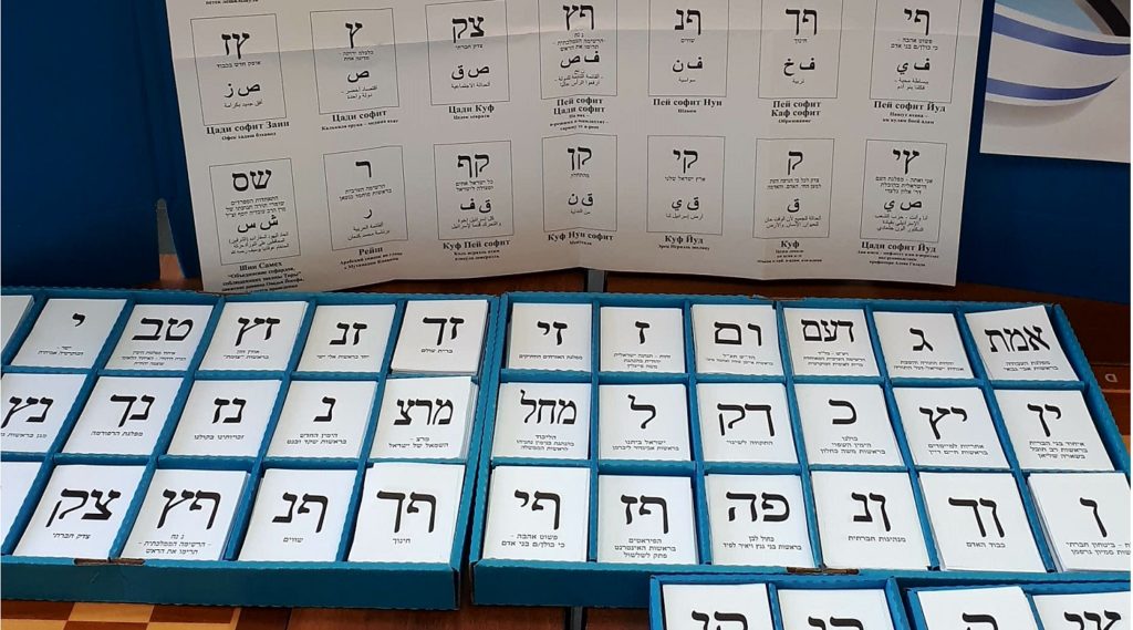 Israel’s Election Result Shows Broad Consensus on Diplomatic and Defense Issues
