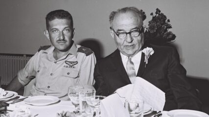<span class="cie-plus-title">Prime Minister Eshkol Statement to Knesset After June 1967 War</span><span class="cie-plus-badge">CIE+</span>