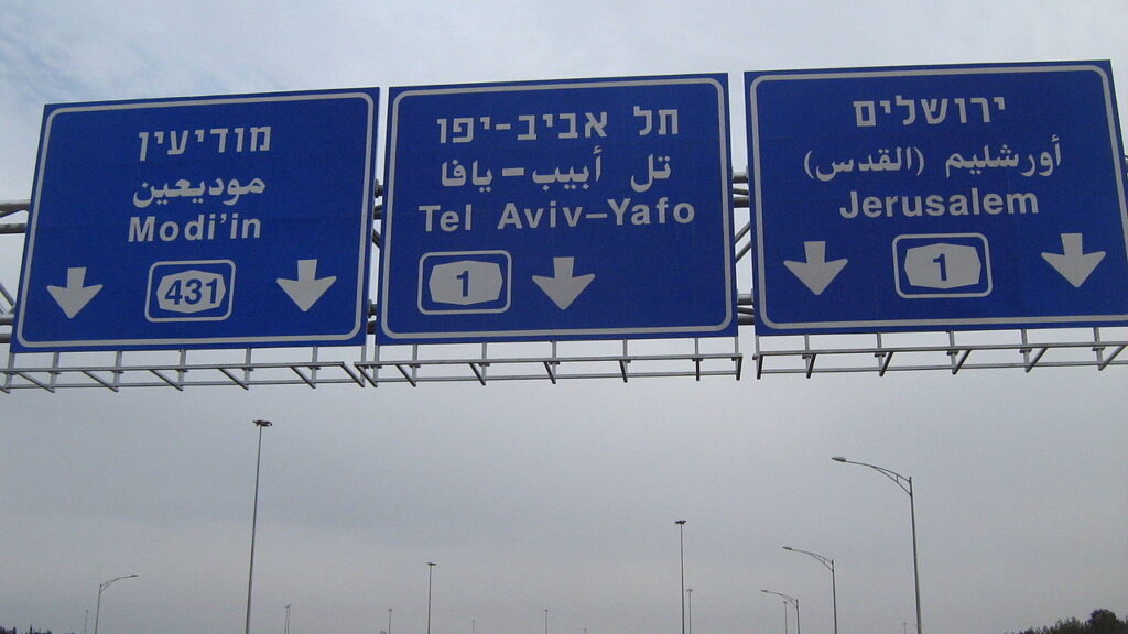 On Demography and Economic Development in Jerusalem