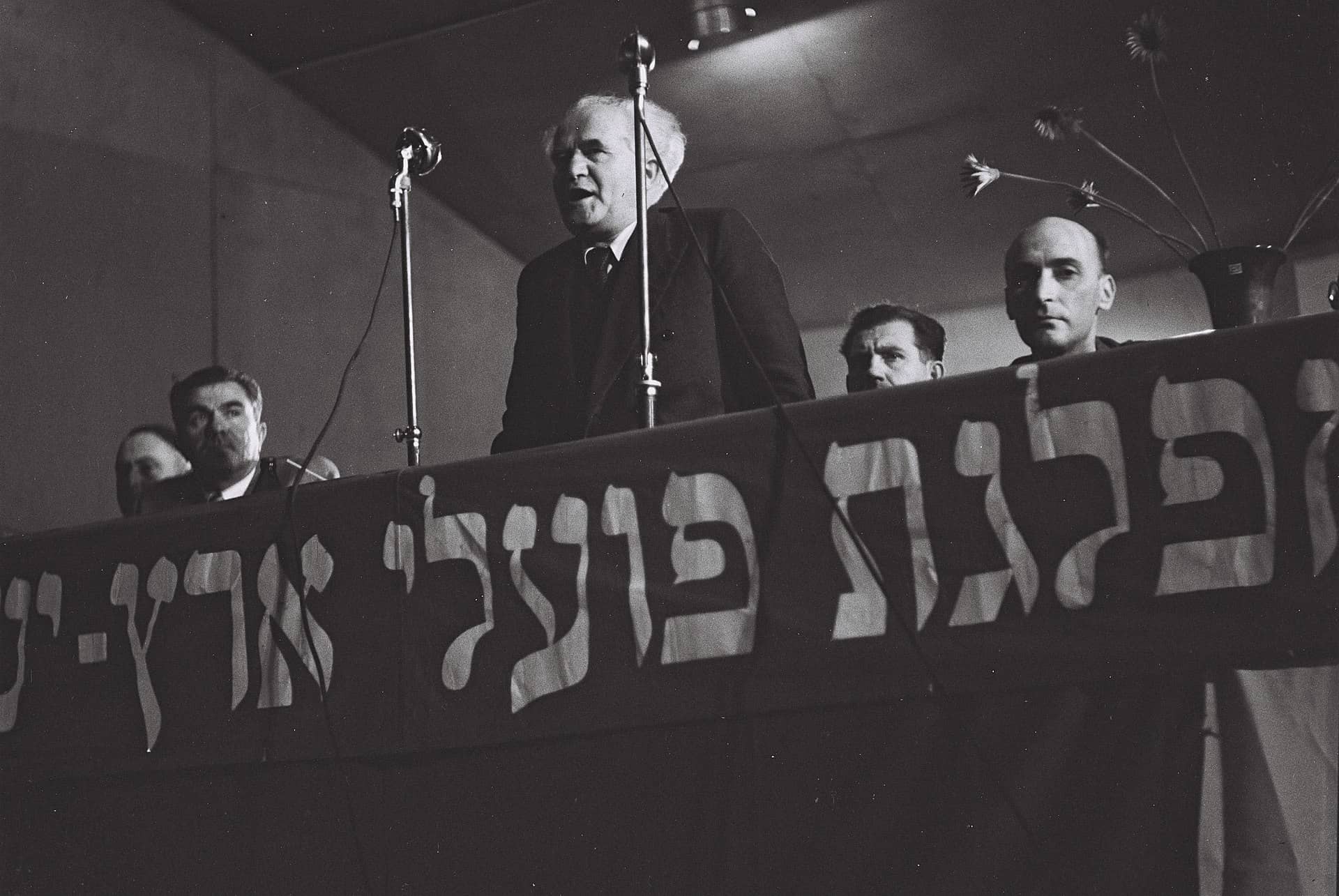Ben-Gurion Rejects International Status for Jerusalem