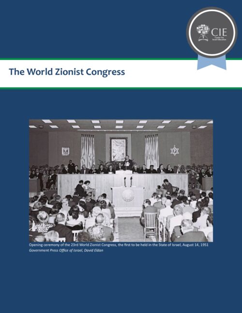 The World Zionist Congress