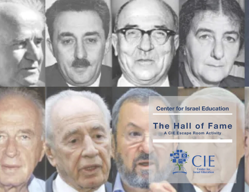 At Home Escape Room Activity: The Hall of Fame