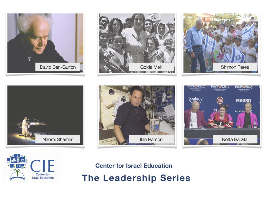 CIE’s Leadership Series