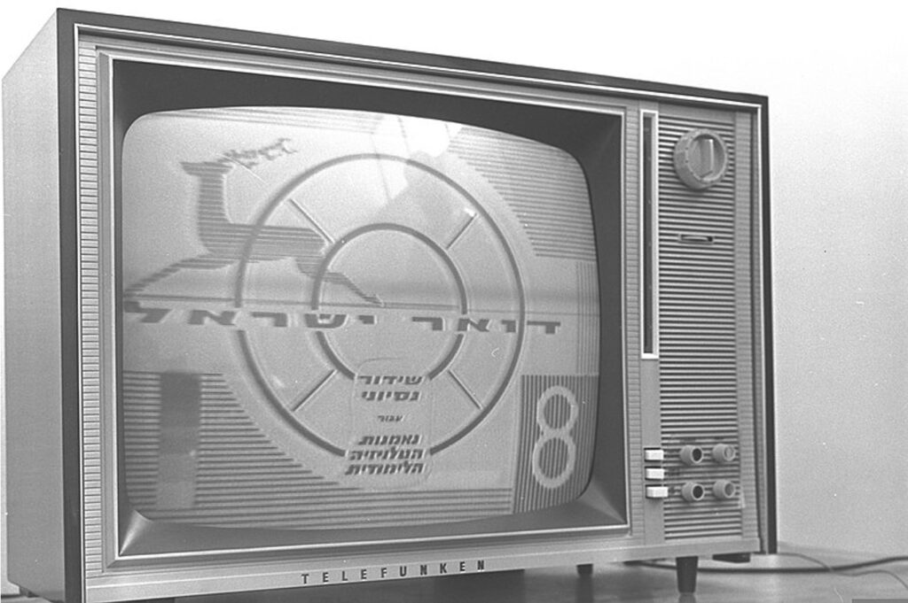 Channel 1 Starts Broadcasting