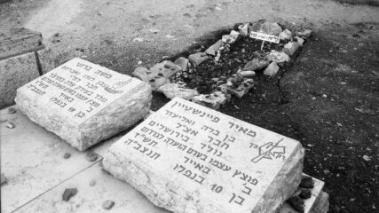 2 Jewish Militants Kill Themselves Before Hanging