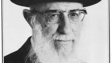 Chaim-David Halevi Named Sephardic Chief Rabbi