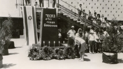 Museum Marks First Official Yom HaShoah