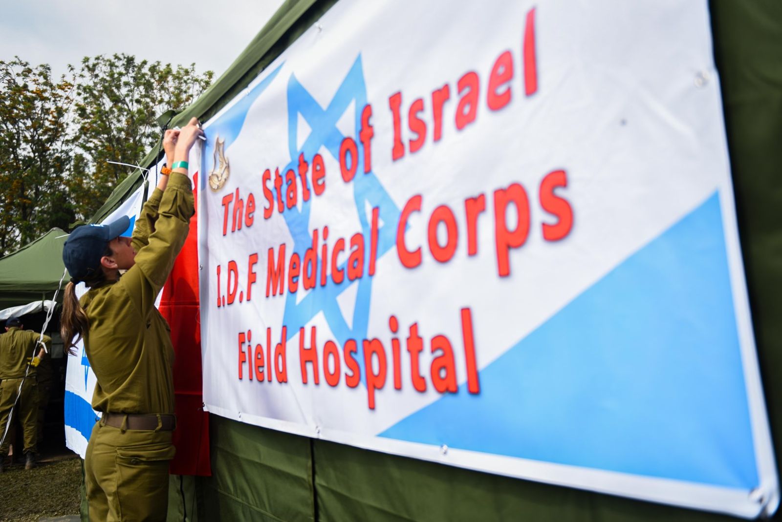 IDF Sends Medical Mission to Macedonia