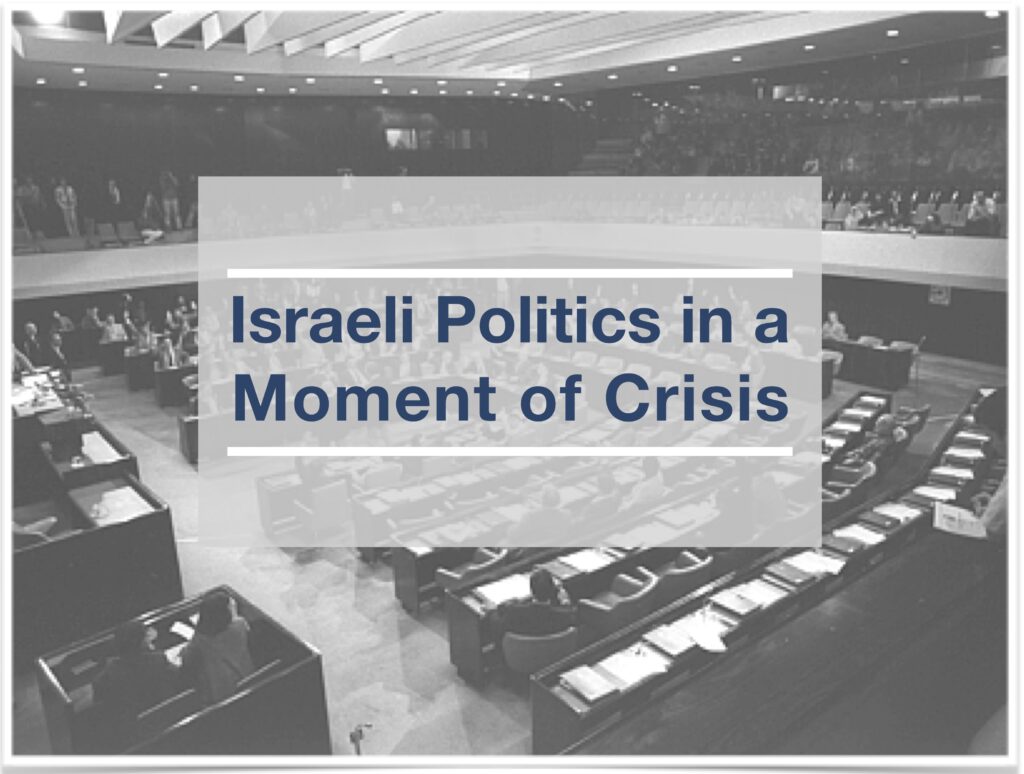Israeli Politics in a Moment of Crisis