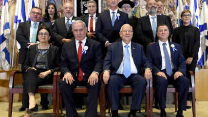 <span class="cie-plus-title">Coalition Agreement for the Establishment of an Emergency and National Unity Government in Israel, April 2020</span><span class="cie-plus-badge">CIE+</span>