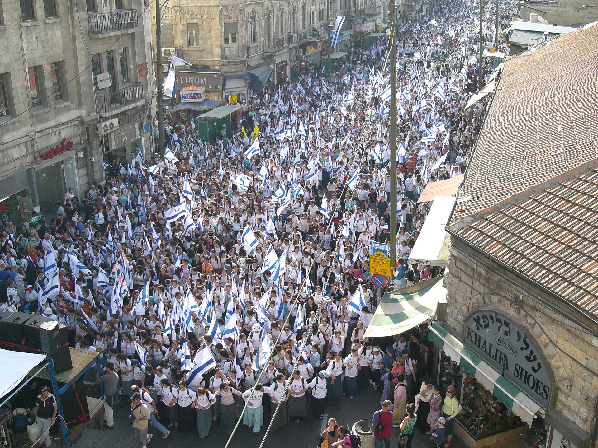 Yom Yerushalyim – Jerusalem Day: Resources for teaching and learning