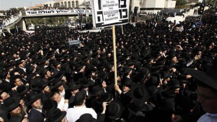 Haredim Jailed in School Discrimination Case