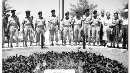 Israeli soldiers at Herzl’s burial ceremony, August 17, 1949. Israel National Archive/Yaakov Ben Dov
