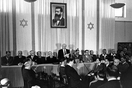 Deklaracja Niepodległości Państwa Izrael (14 maja 1948)