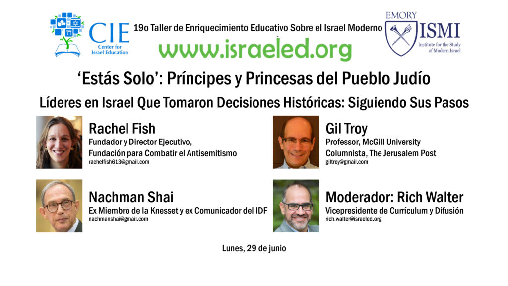 ‘Estás Solo’: Príncipes y Princesas de Israel del Pueblo Judío
